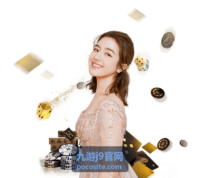 九游j9官网热门游戏动态封面